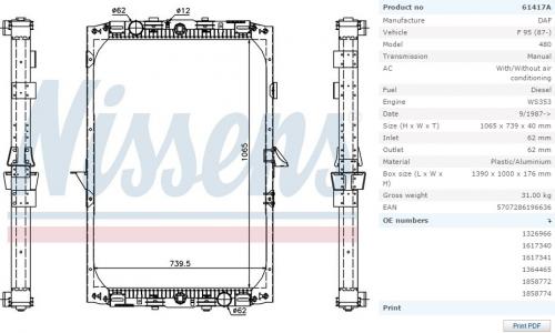 Радиатор системы охлаждения DAF 95XF 1065x768x42