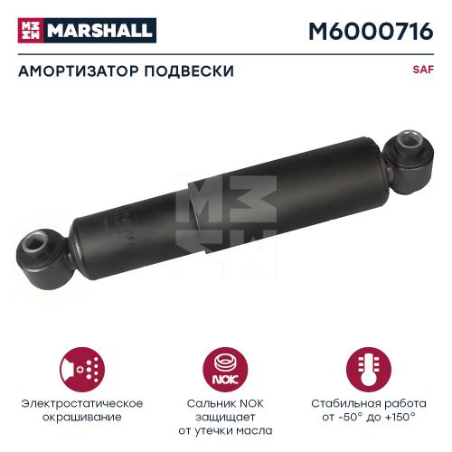 Амортизатор прицепа SAF 342-532 O/O 20x68 20x78