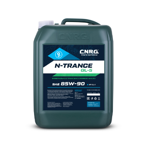 Масло трансмиссионное CNRG 85W90 N-Trance GL-5 20л