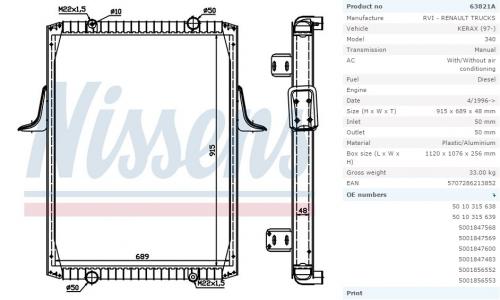 Радиатор системы охлаждения RVI Premium/Kerax 340-400 л.с. >96 915x689x48 (алюм.)