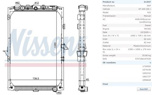Радиатор системы охлаждения DAF XF105 1065x739x40 без рамки