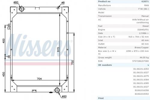Радиатор системы охлаждения MAN F90 915x704x47
