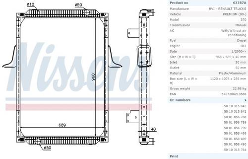 Радиатор системы охлаждения RVI Premium 968x708x48 /420Dci