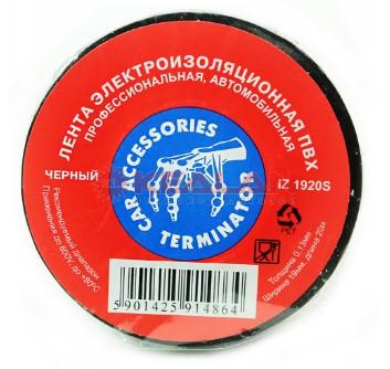 Изоляционная лента черная Terminator 20м.