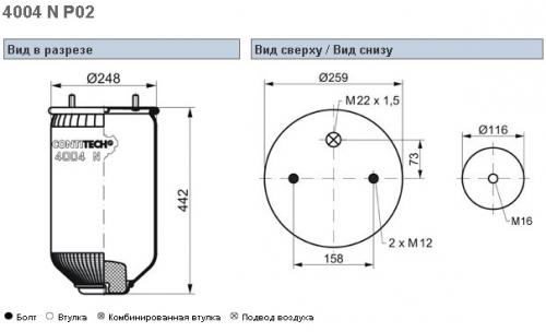 Пневморессора SAF 4004NP02- 2618