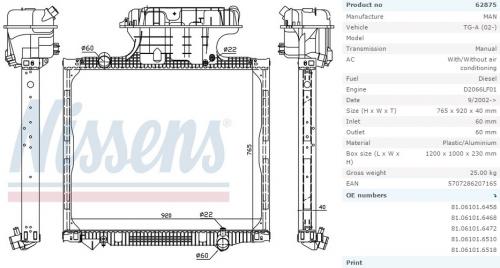 Радиатор системы охлаждения MAN TGA 938х765х42