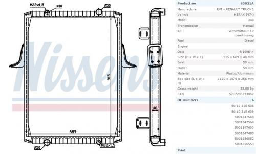 Радиатор системы охлаждения RVI Premium/Kerax 340-400 л.с. >96 915x689x48 (алюм.)