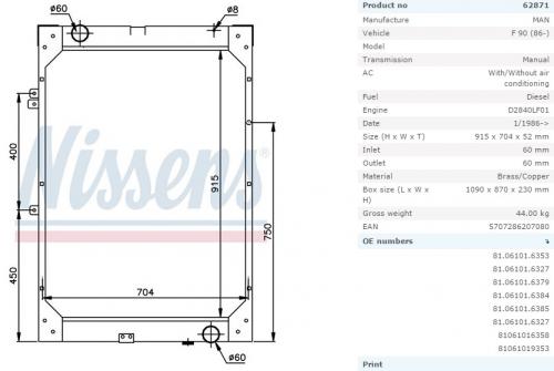 Радиатор системы охлаждения MAN F90 915x704x47