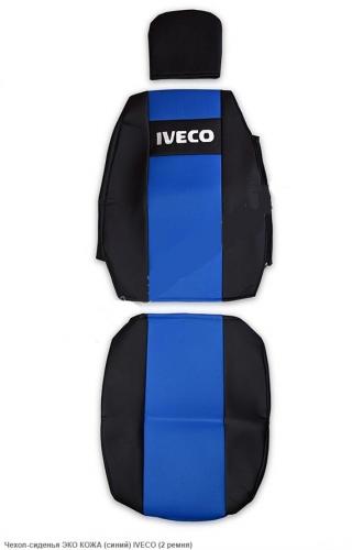 Чехлы сиденья IVECO ET/ES синий