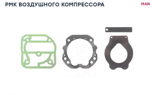 Ремкомплект компрессора MAN (ZB4275)