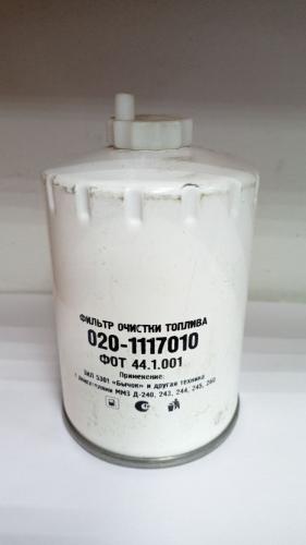 Фильтр топливный ГАЗ/ВАЛДАЙ/БЫЧОК со сливом  (уценка)